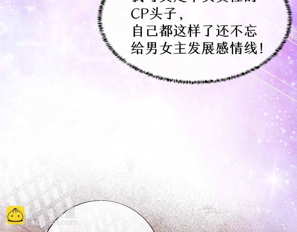 023 爱屋及乌