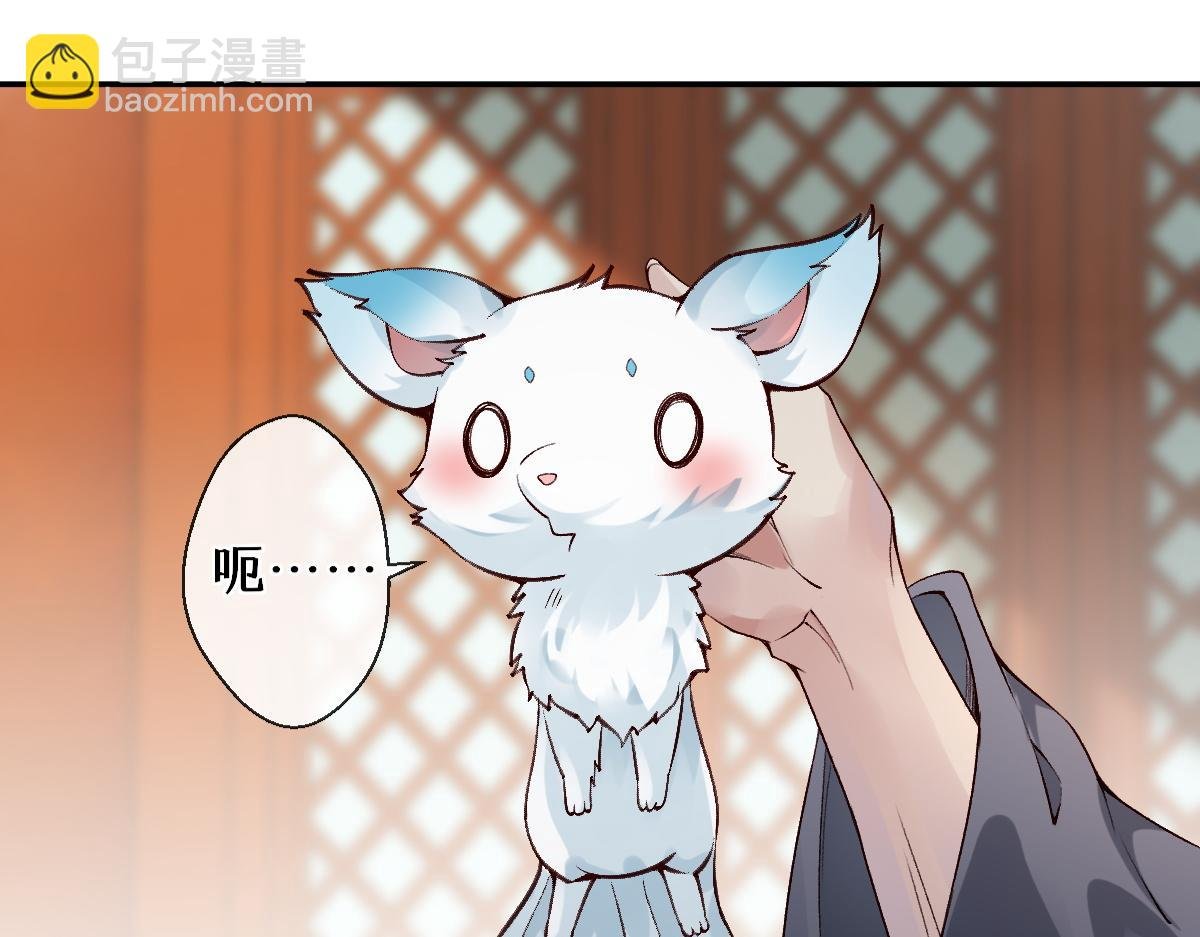 023 爱屋及乌