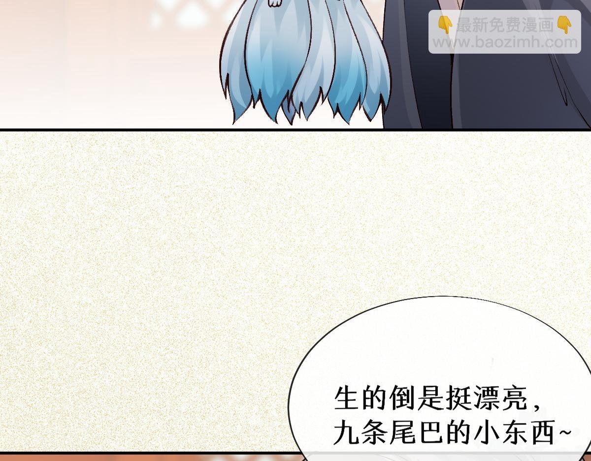 023 爱屋及乌