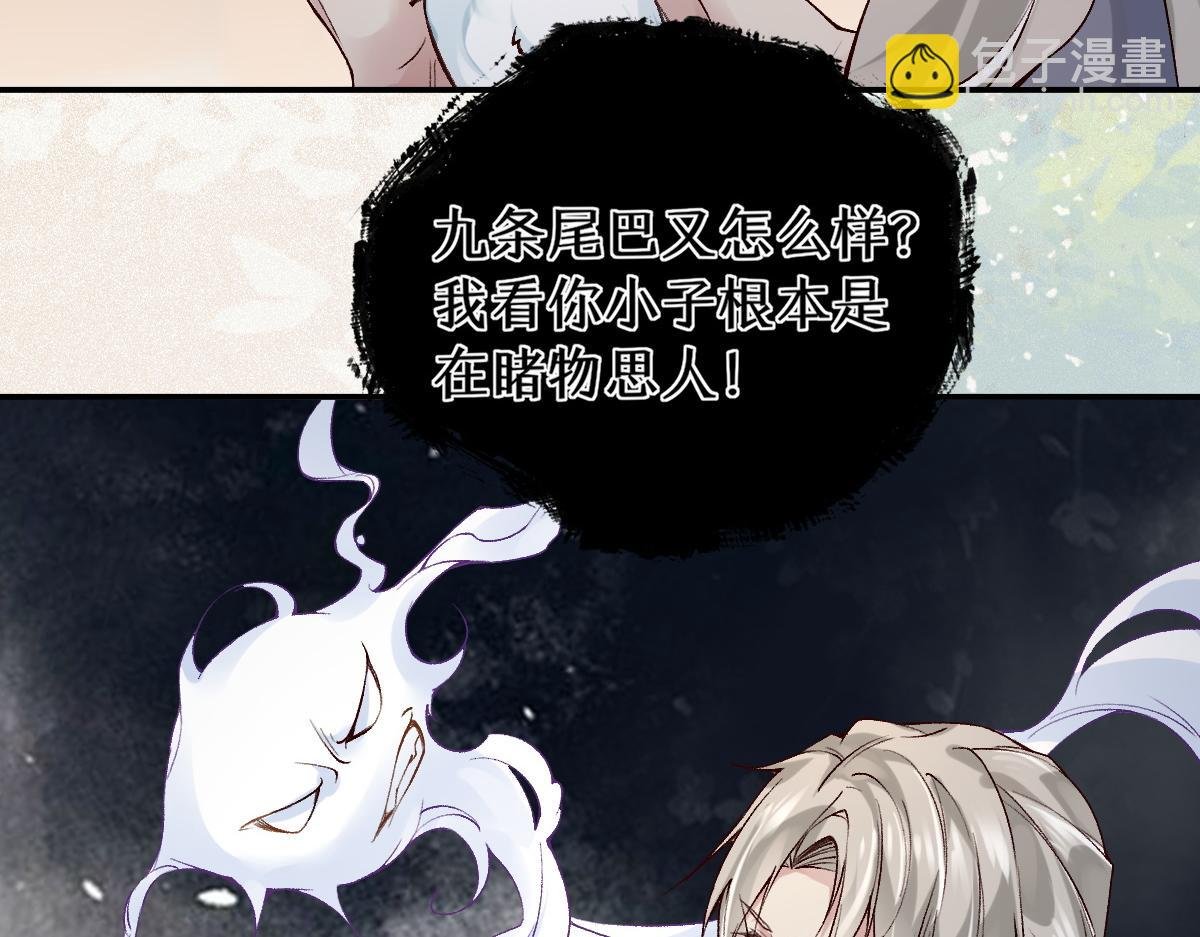 023 爱屋及乌