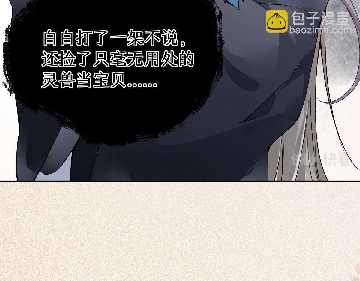 023 爱屋及乌