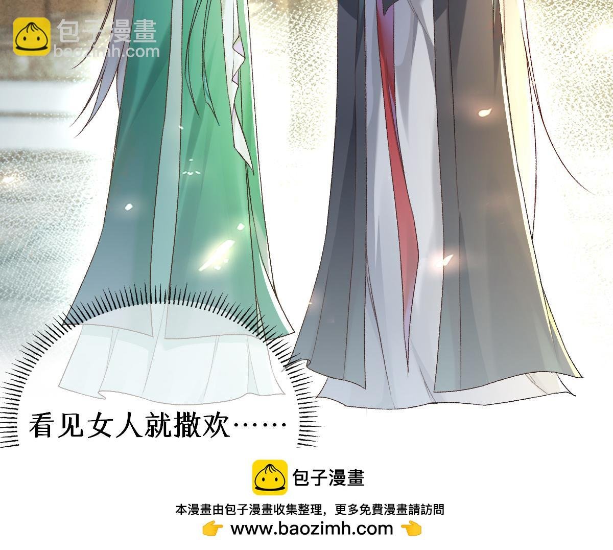 024 牵线搭桥