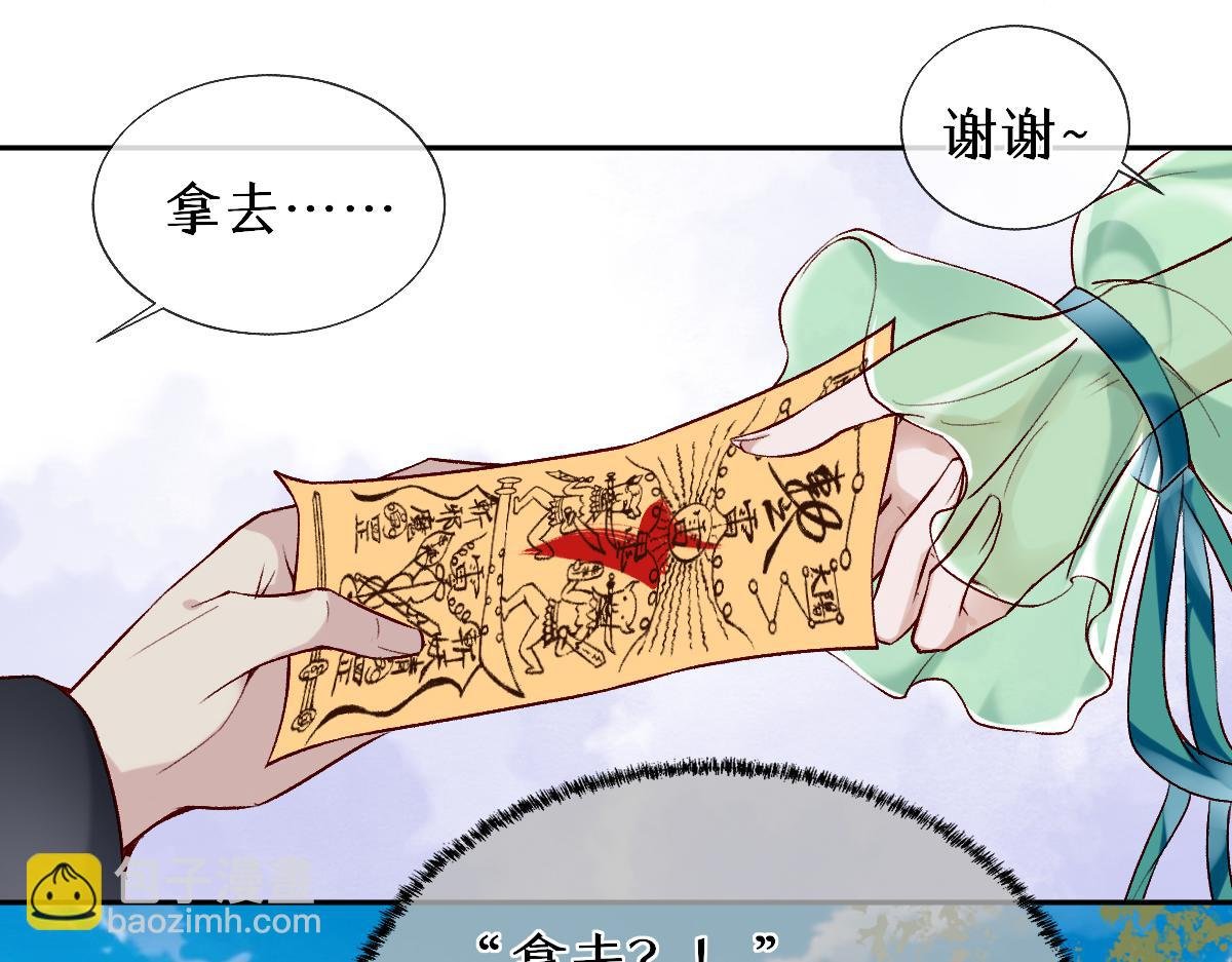 第25话 急死太监