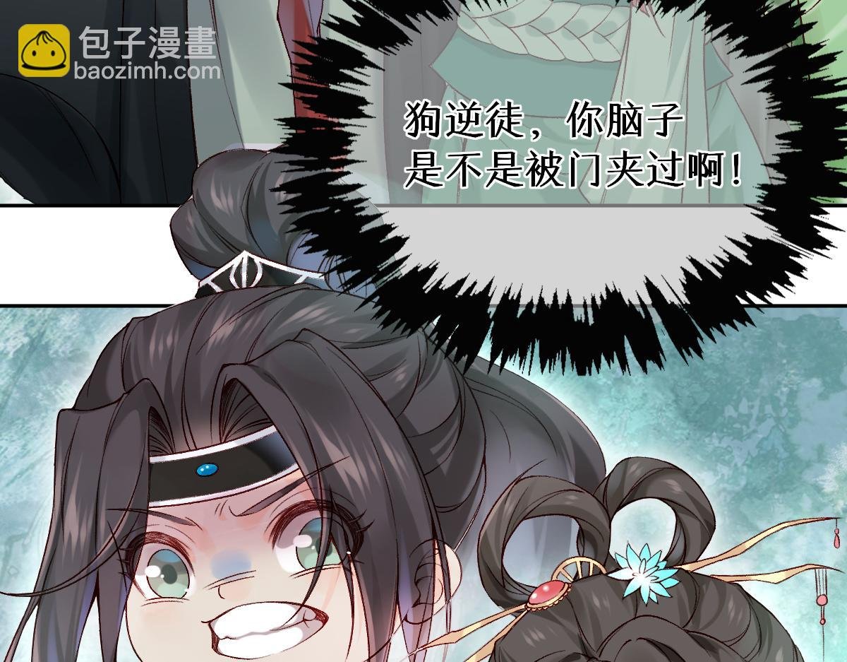 第25话 急死太监