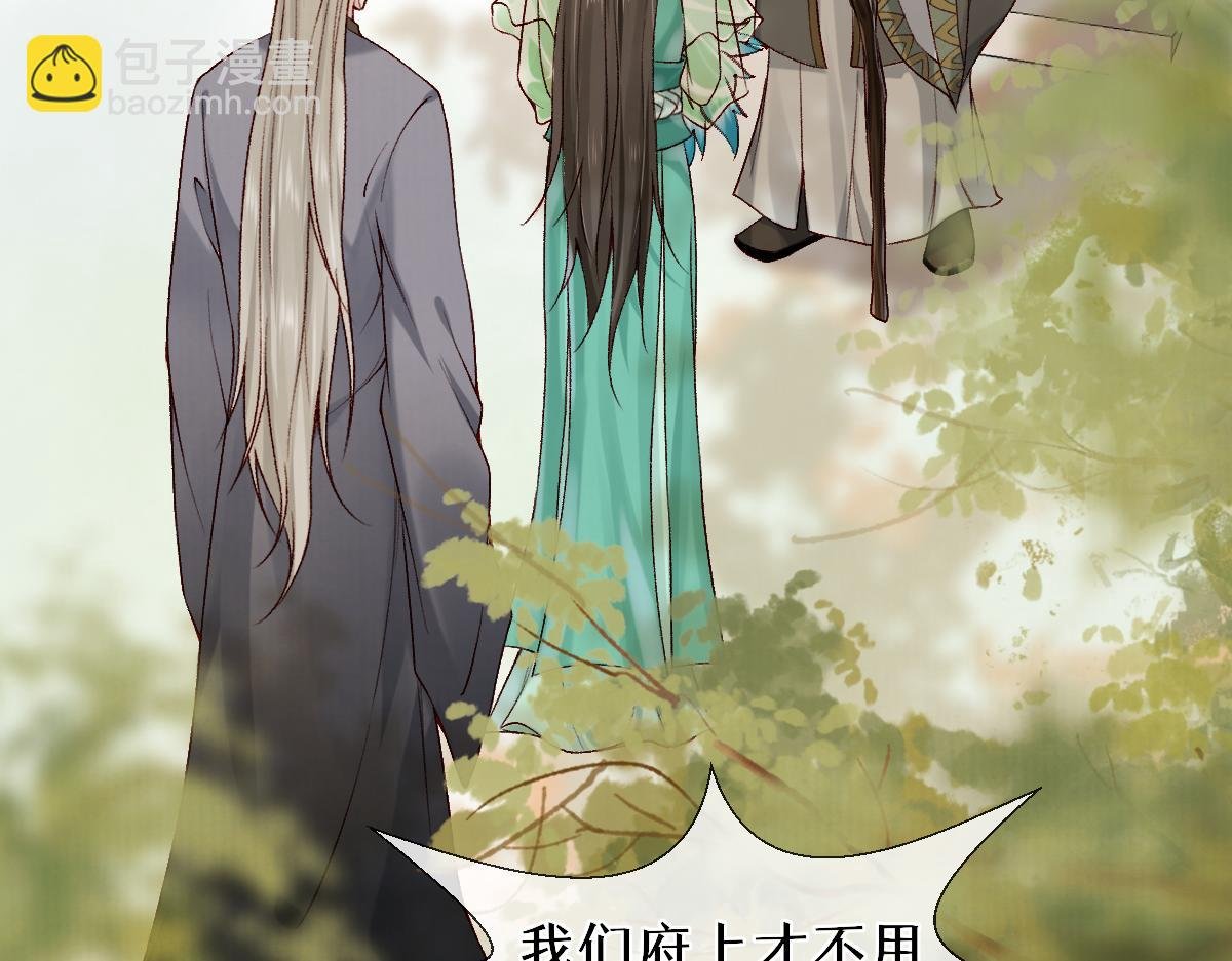 第25话 急死太监