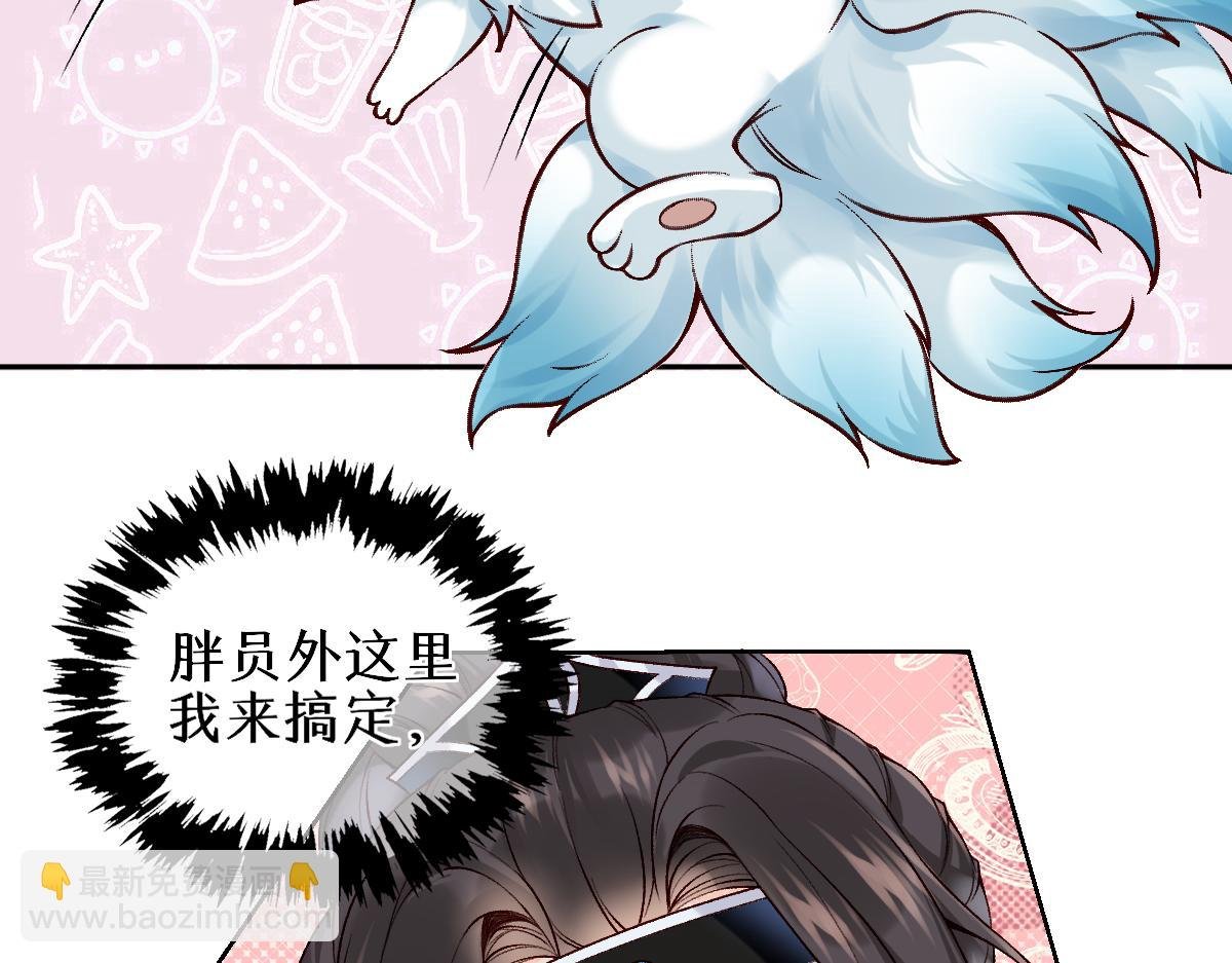 第26话 混账逆徒！