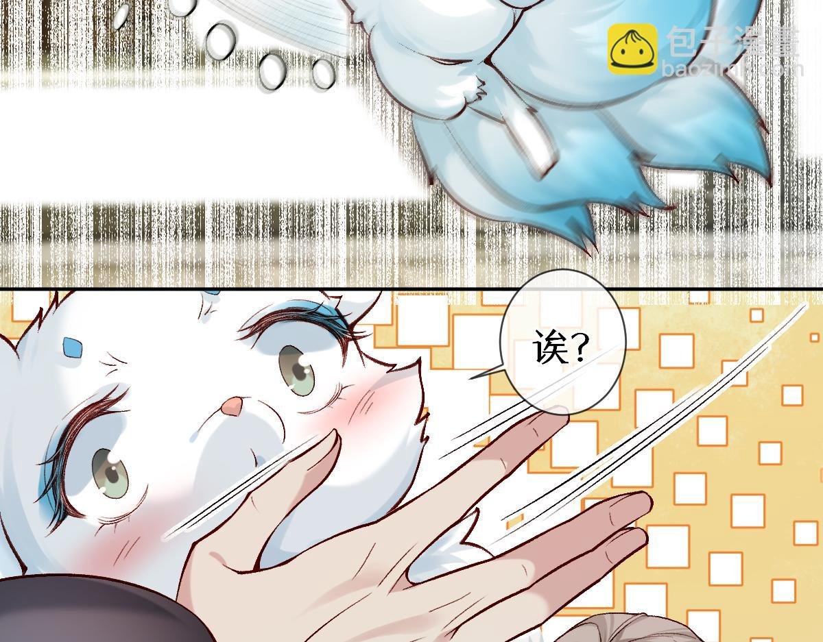 第26话 混账逆徒！