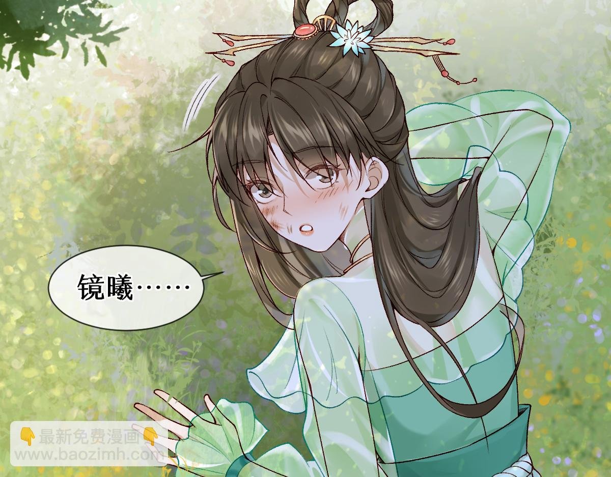 第26话 混账逆徒！