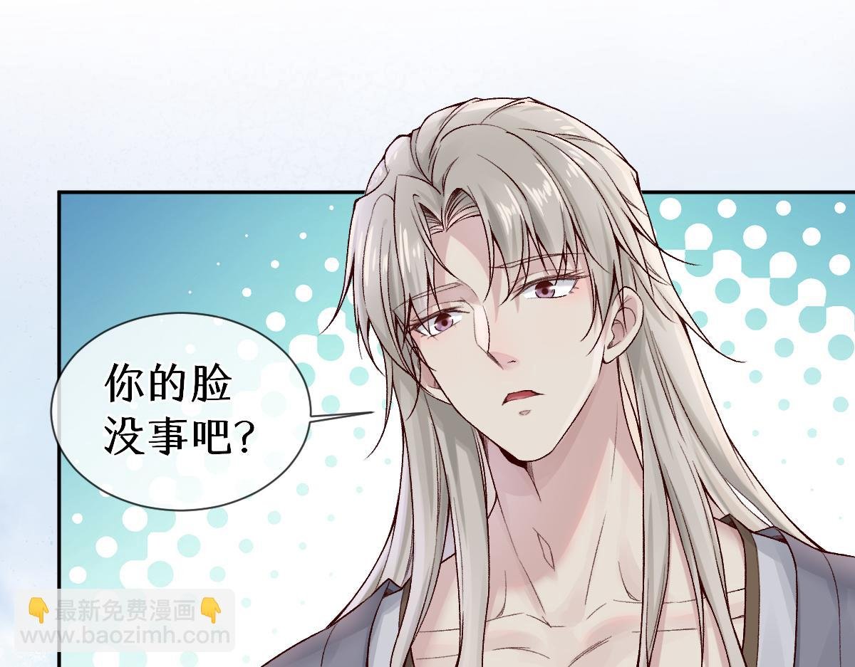 第26话 混账逆徒！