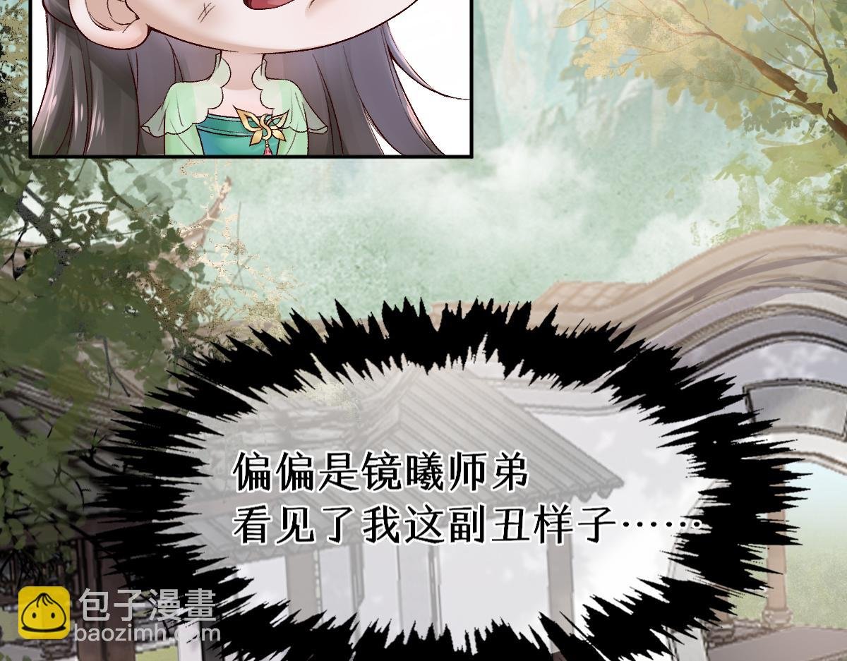 第26话 混账逆徒！