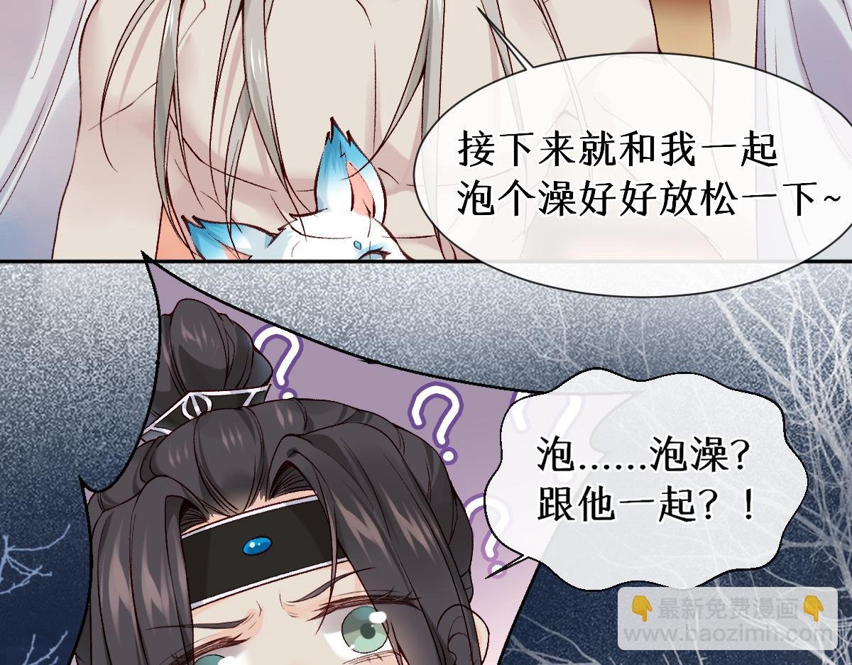 第27话 变回人身