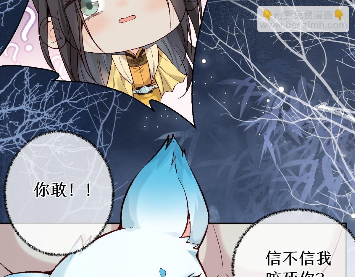 第27话 变回人身