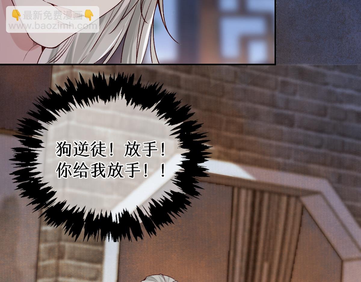 第27话 变回人身