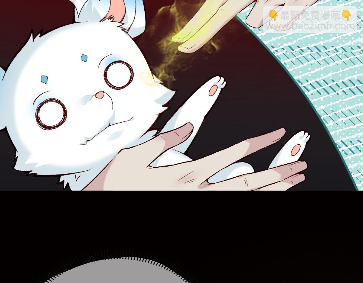 第27话 变回人身