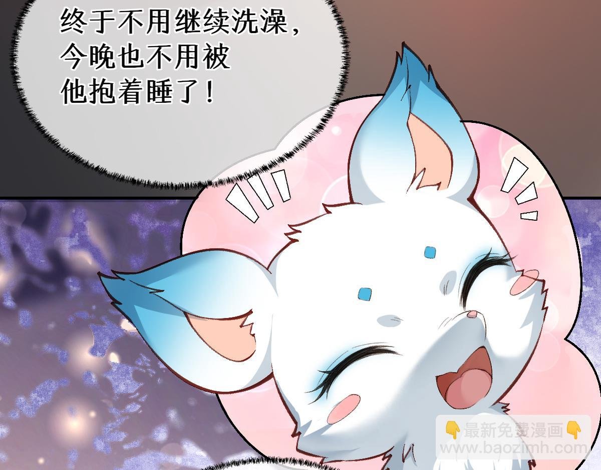 第27话 变回人身