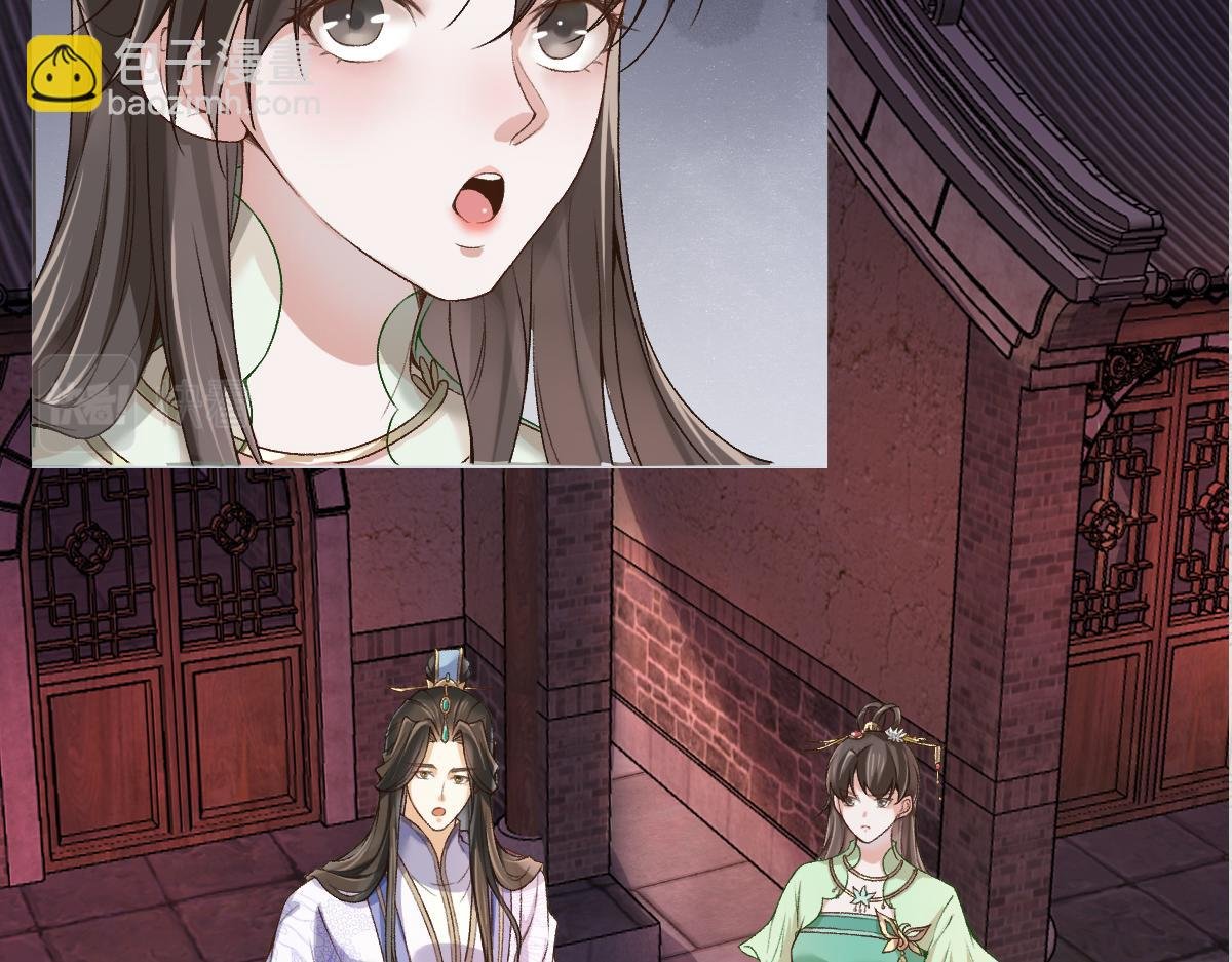 28话 师尊遇险（第一季完）
