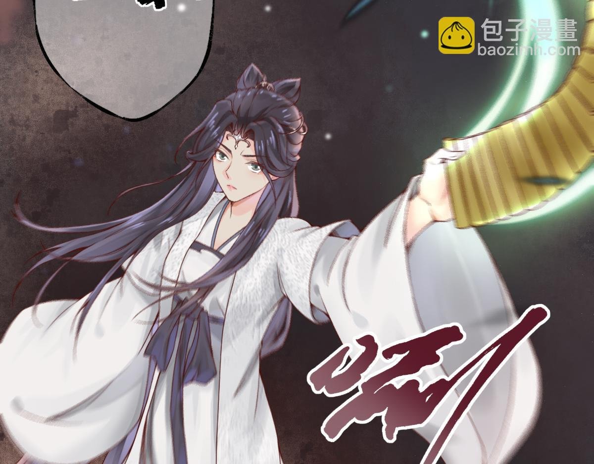 28话 师尊遇险（第一季完）