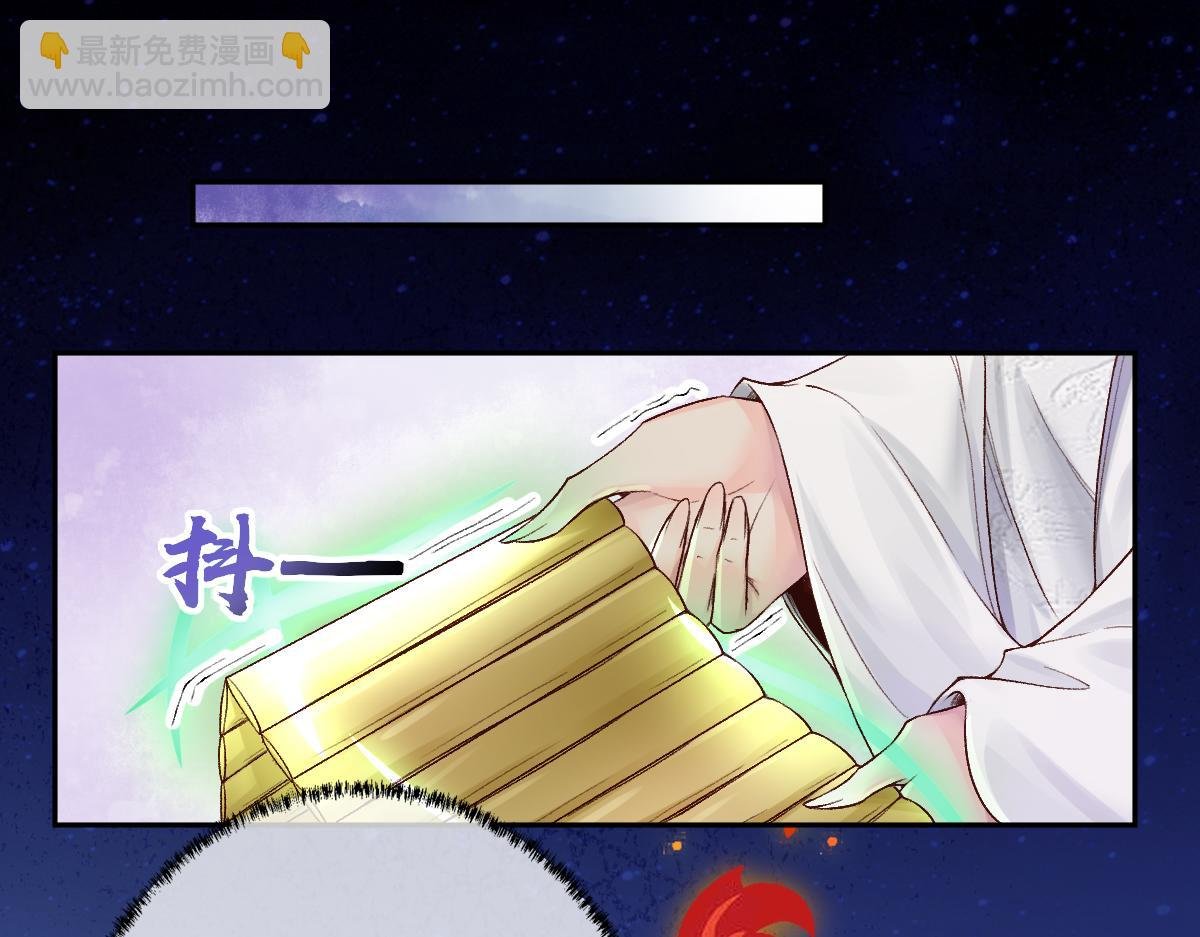28话 师尊遇险（第一季完）