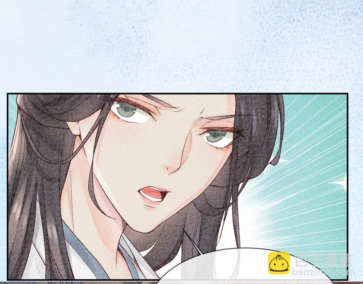 28话 师尊遇险（第一季完）