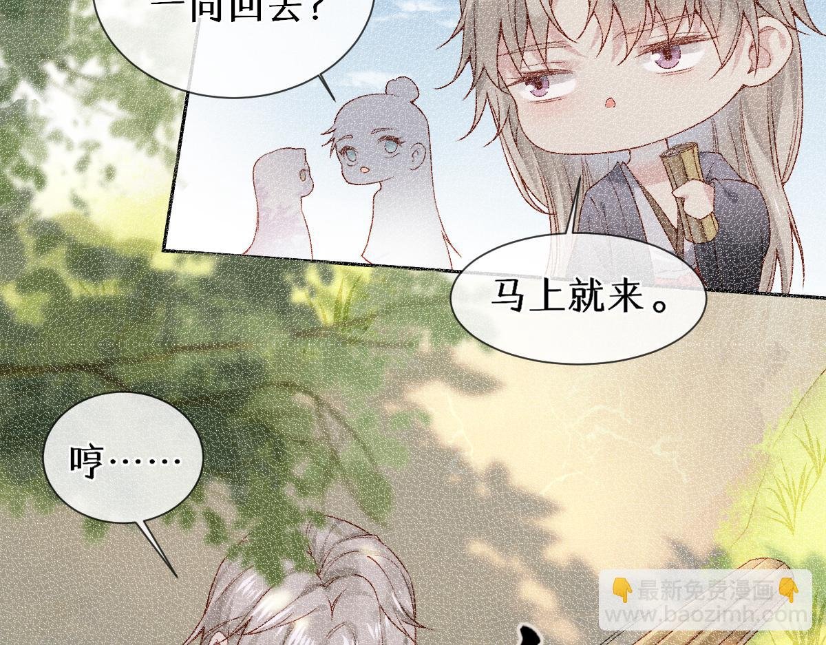 28话 师尊遇险（第一季完）