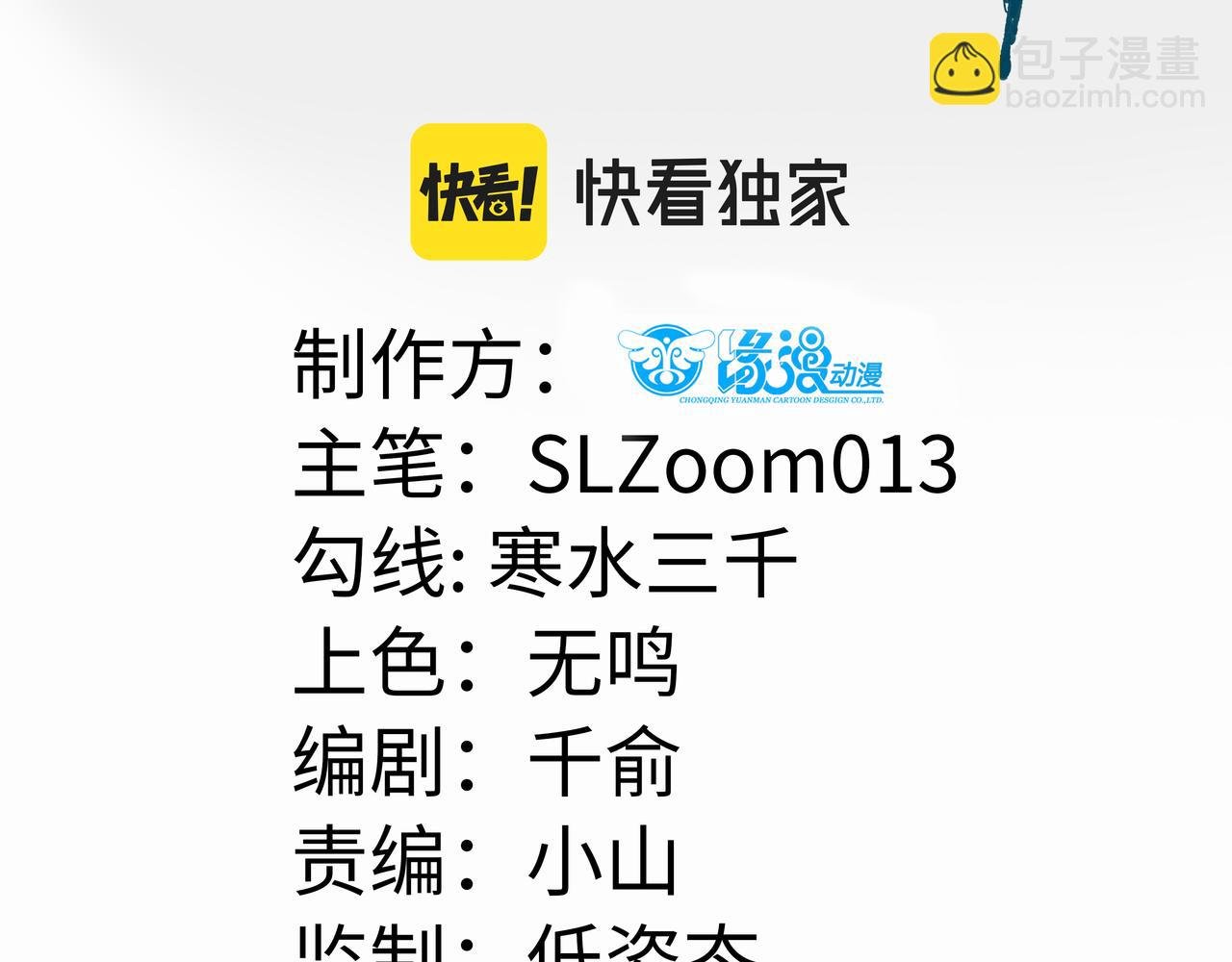 003 动情？谁！？