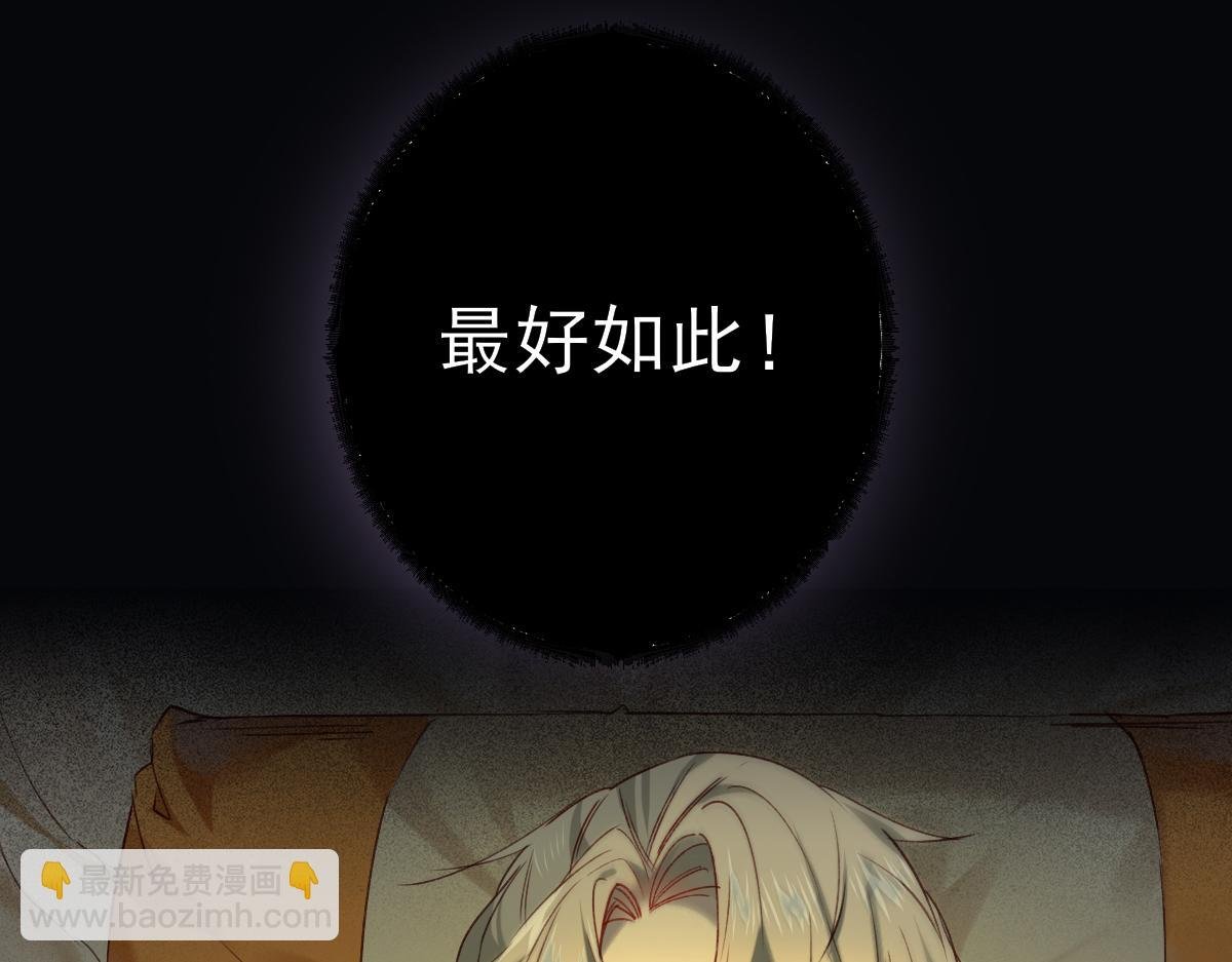 003 动情？谁！？