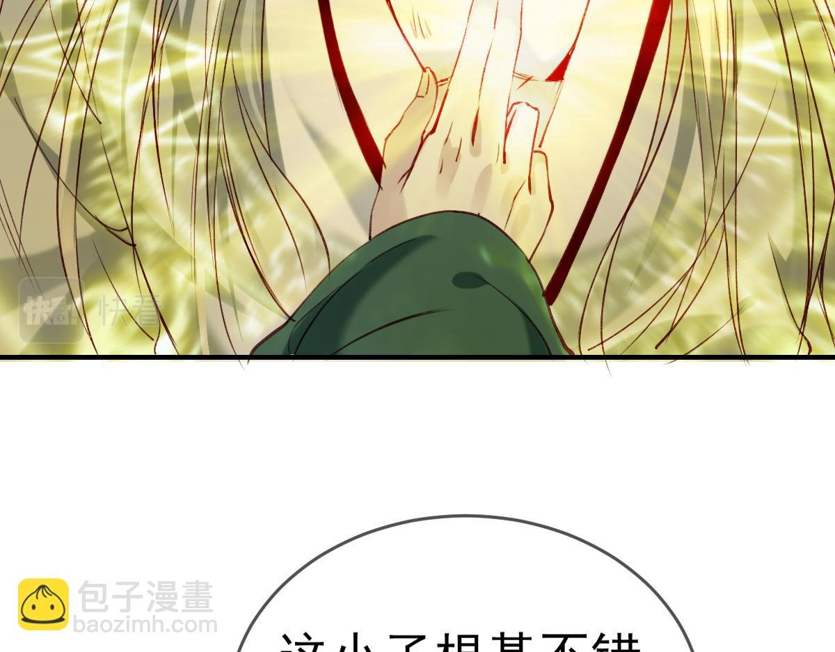 003 动情？谁！？