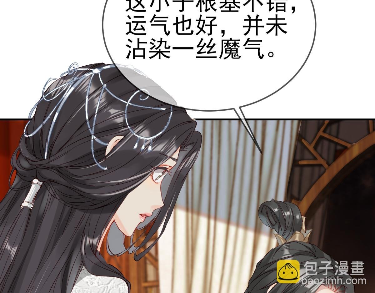 003 动情？谁！？