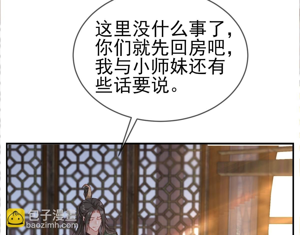 003 动情？谁！？