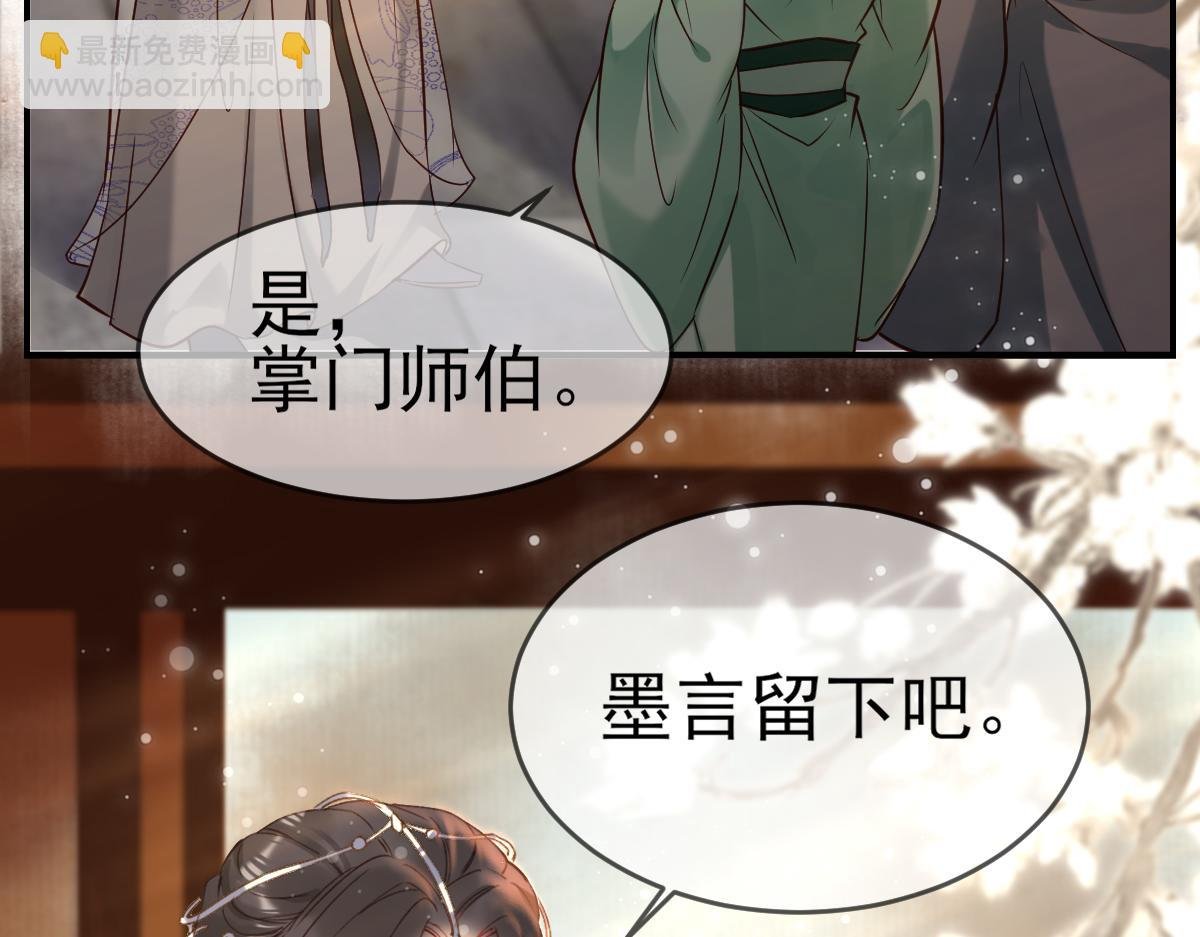 003 动情？谁！？