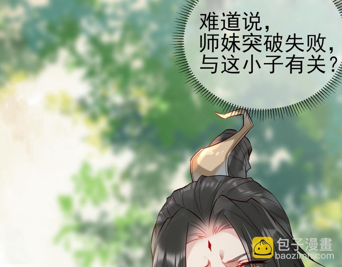 003 动情？谁！？
