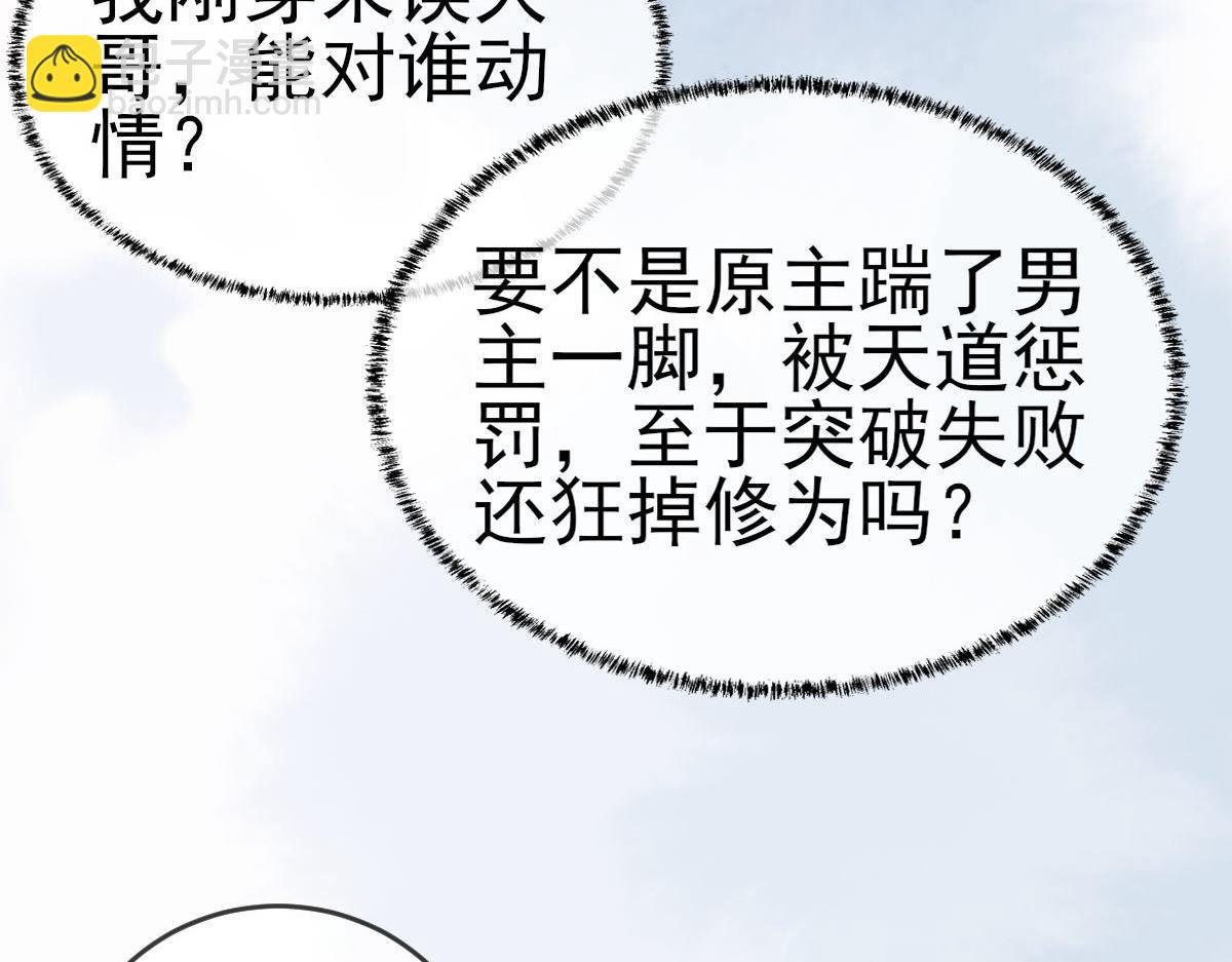 003 动情？谁！？