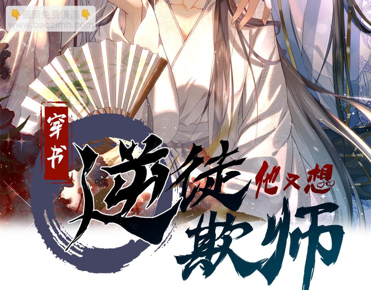 005 醋意翻腾