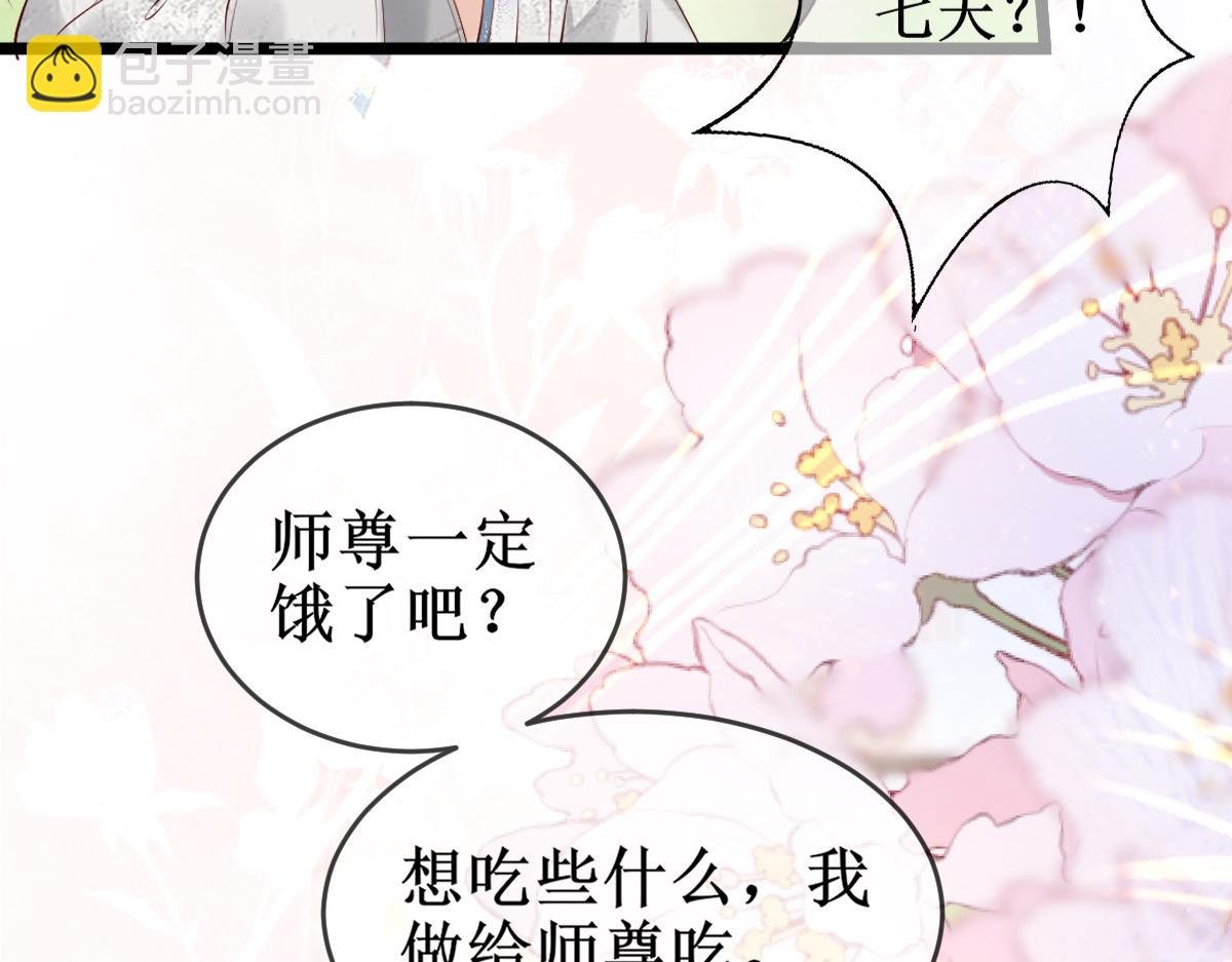 005 醋意翻腾