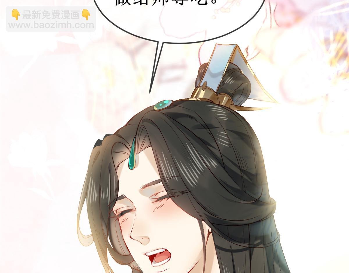 005 醋意翻腾