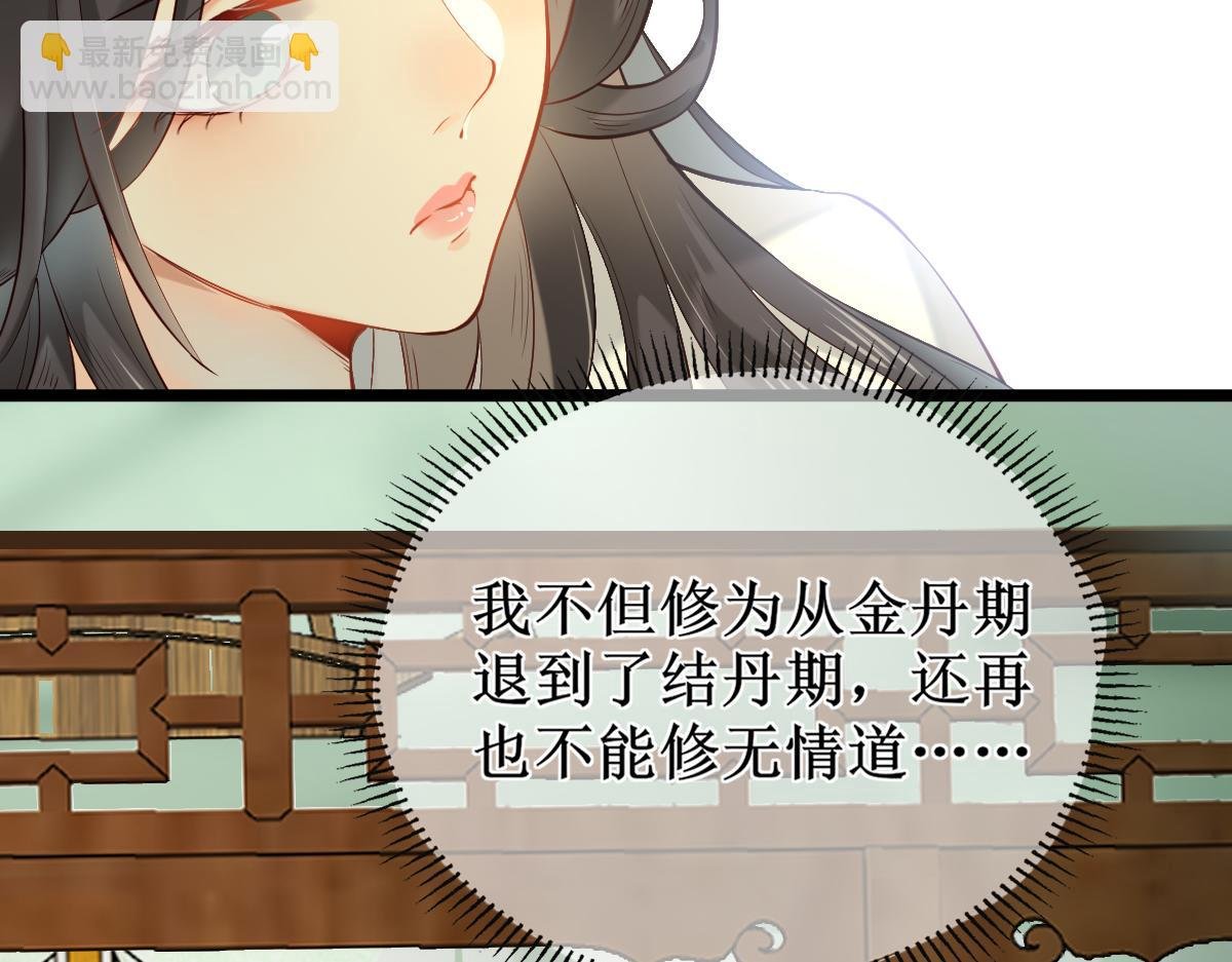 005 醋意翻腾