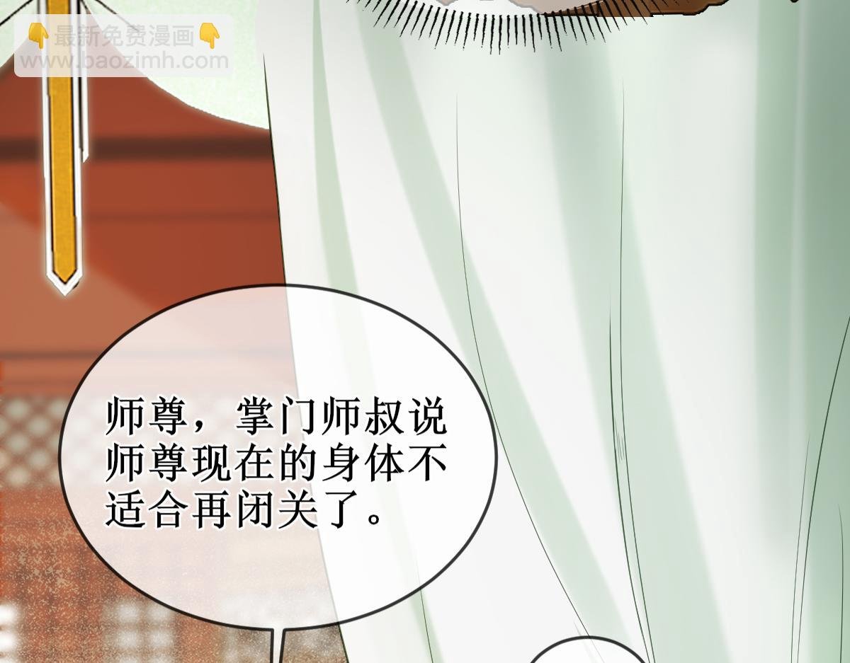 005 醋意翻腾