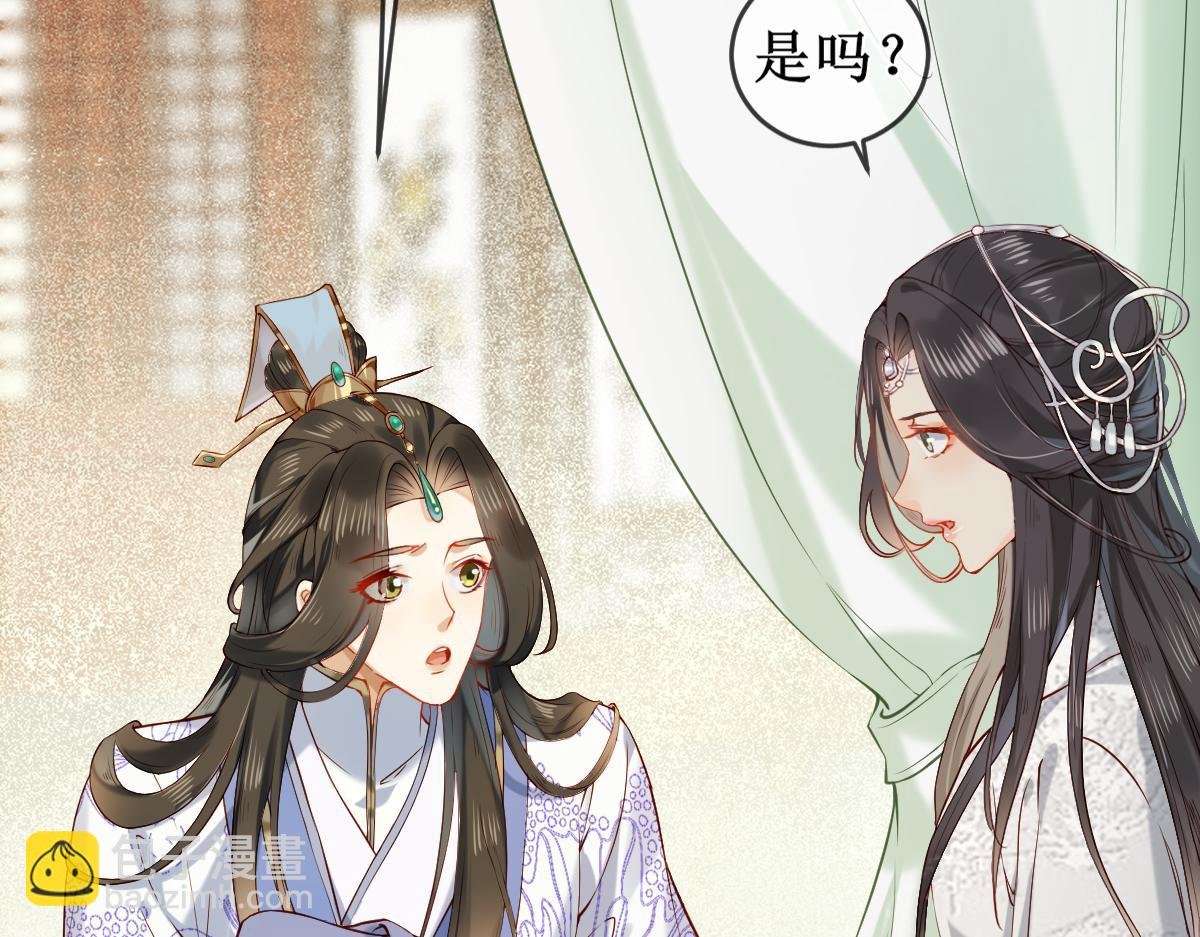 005 醋意翻腾