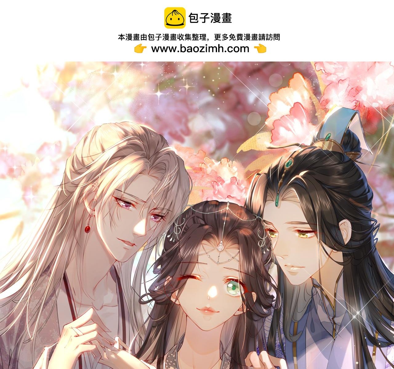 006 两两生厌