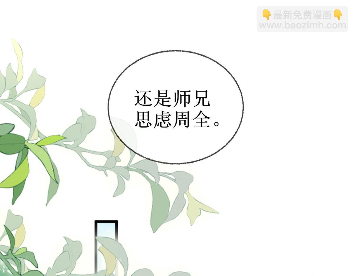 006 两两生厌