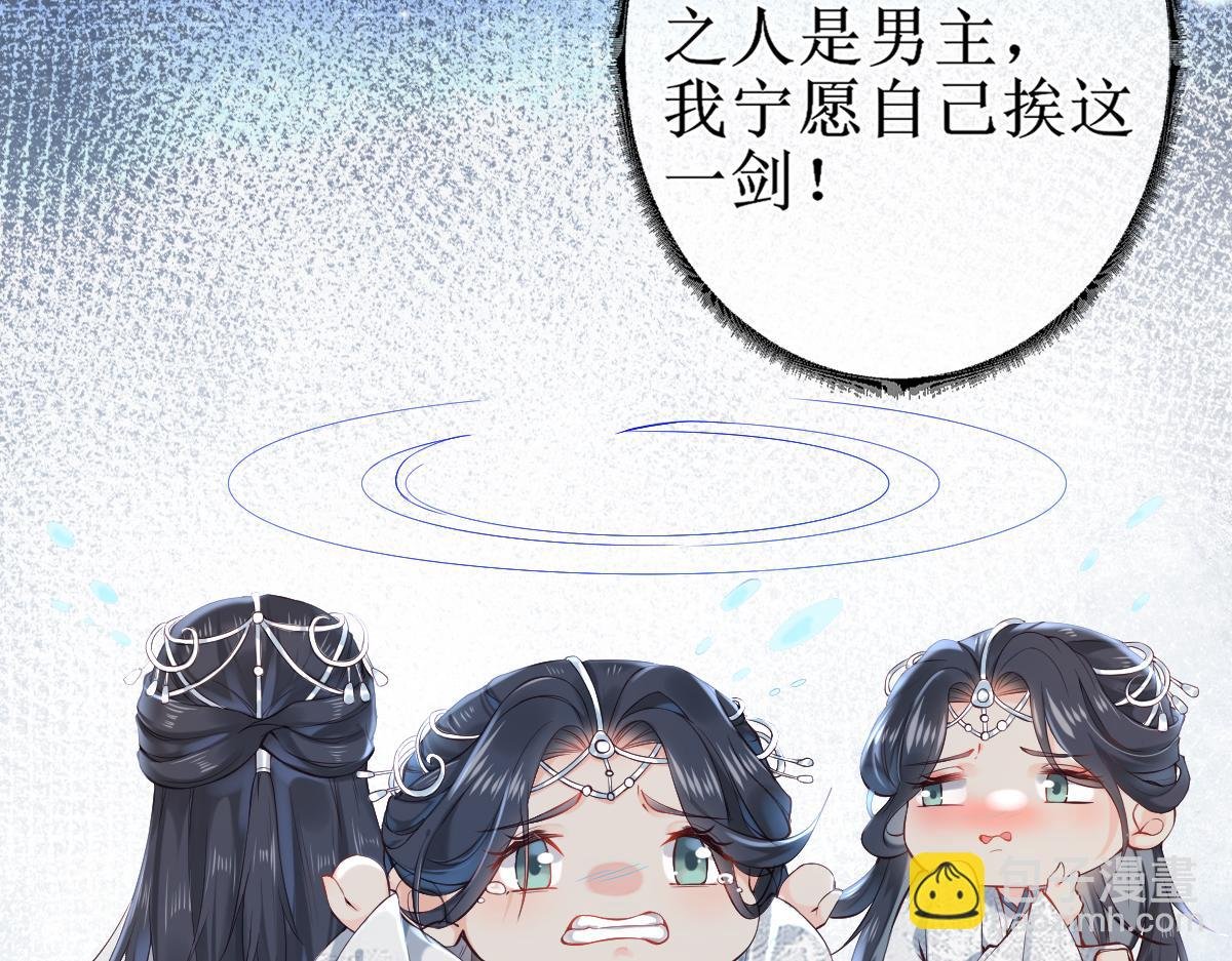 008话 疯狂找补