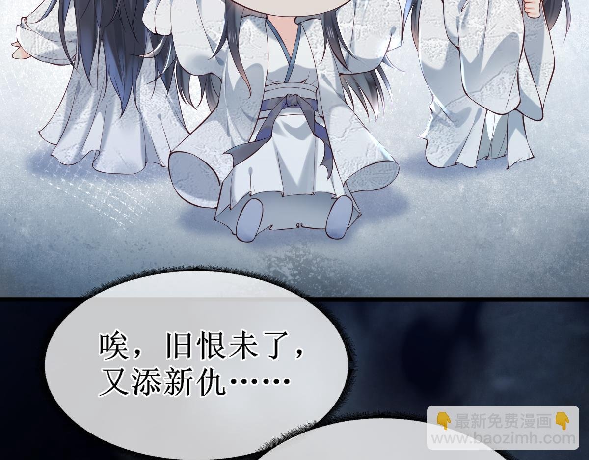008话 疯狂找补