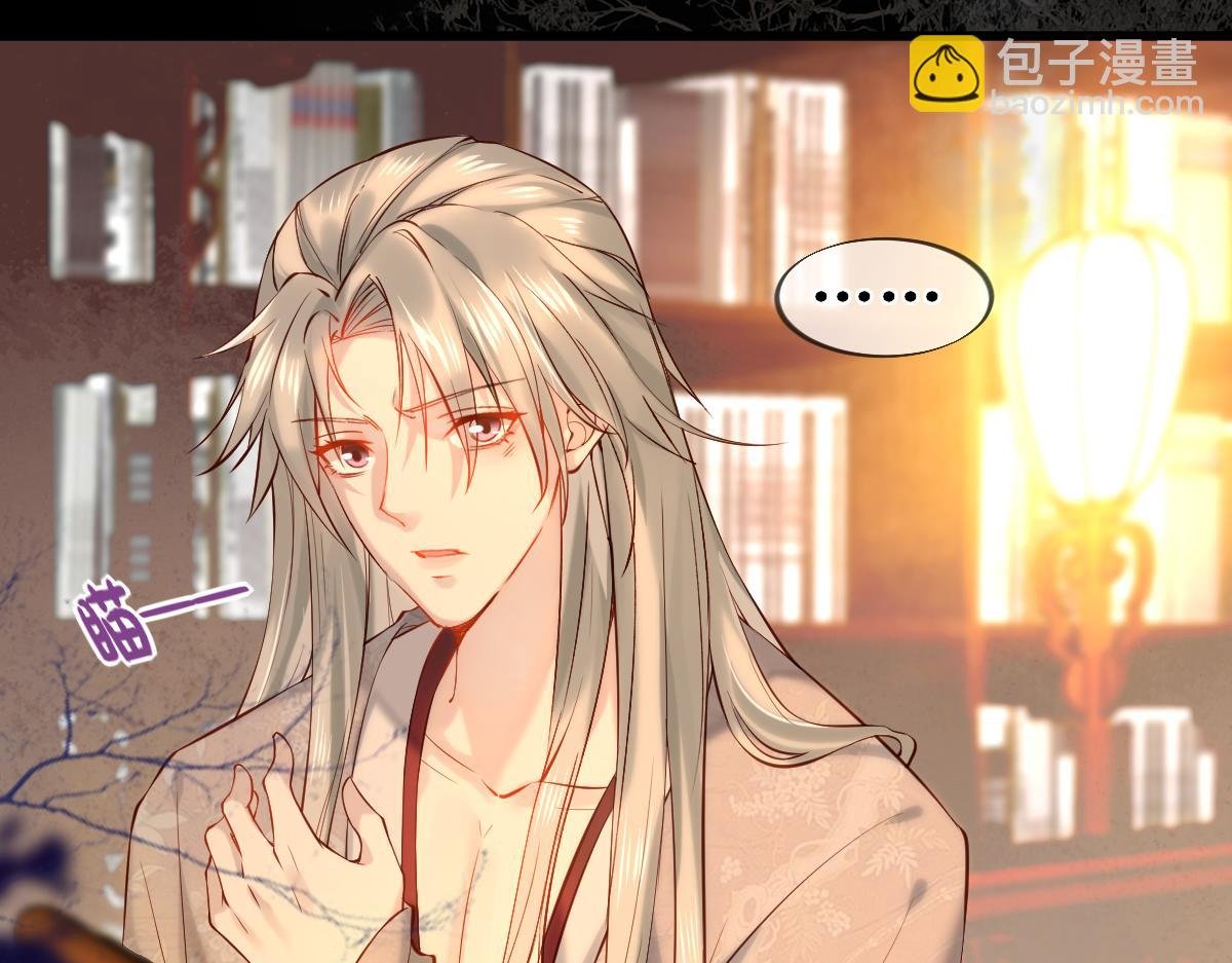 008话 疯狂找补