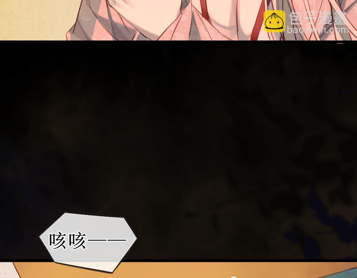 008话 疯狂找补