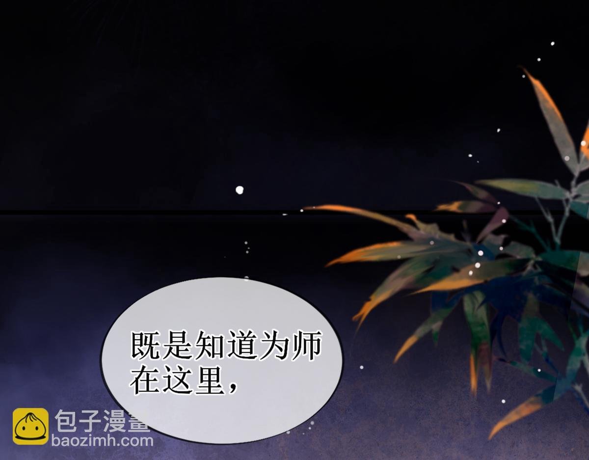008话 疯狂找补