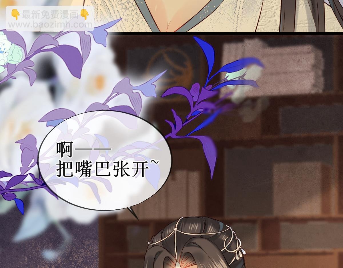008话 疯狂找补