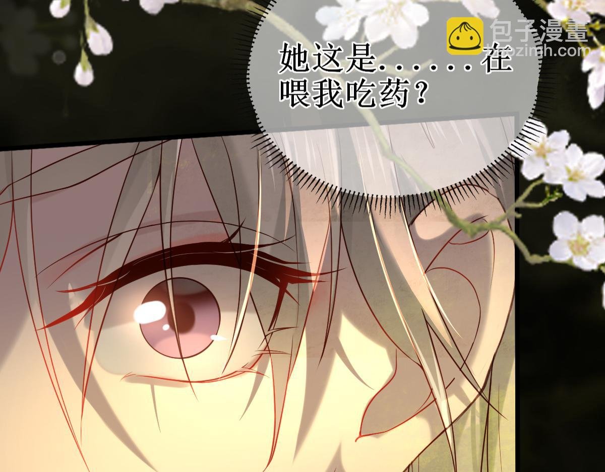 008话 疯狂找补