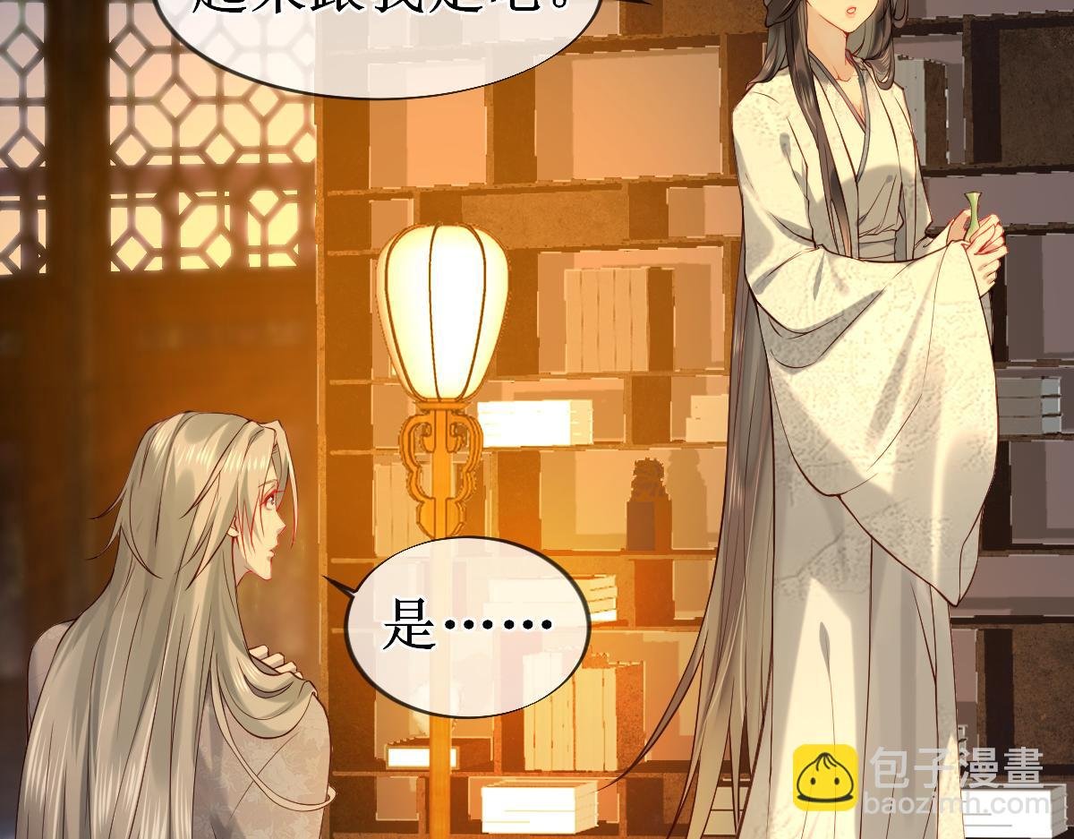 008话 疯狂找补