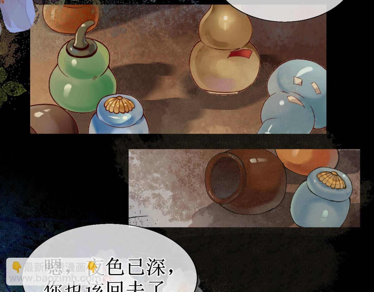 009话 双生元婴