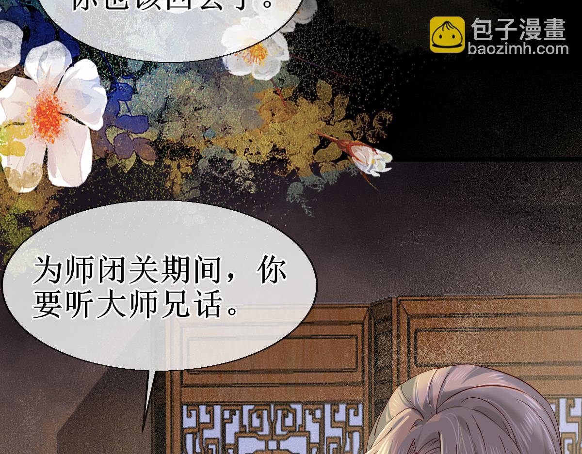 009话 双生元婴
